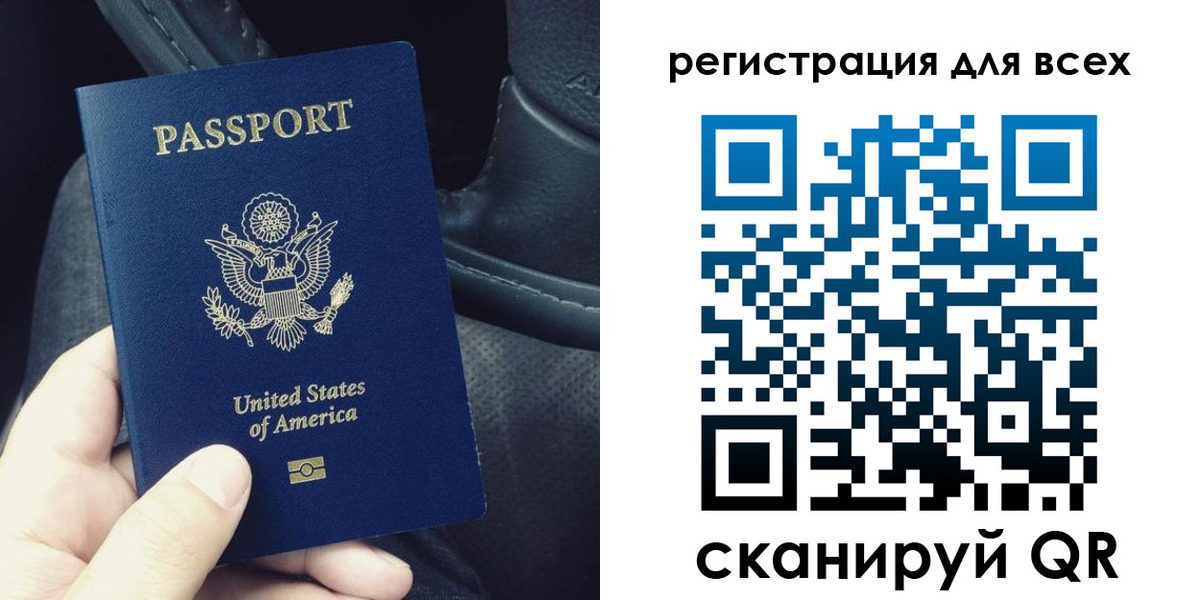 прописка гарантия в Зернограде