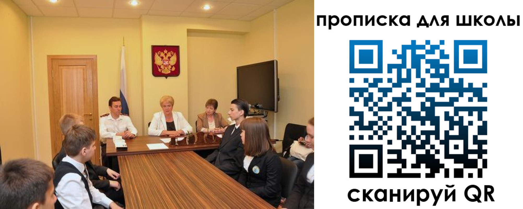 временная регистрация в квартире в Зернограде